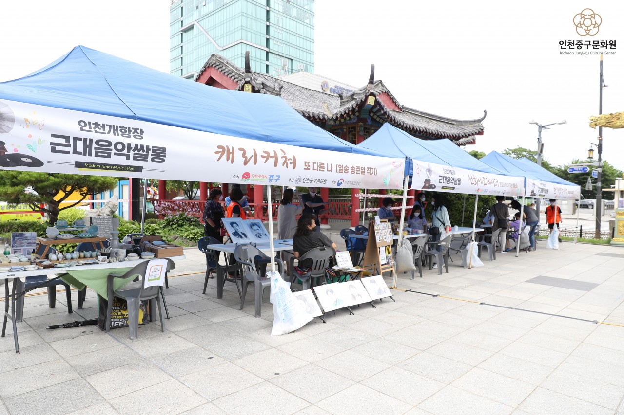 인천개항장 근대음악쌀롱 3회차 공연의 2번째 이미지